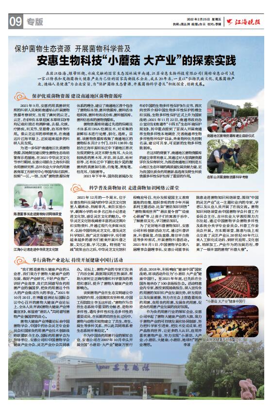 J9国际集团(中国)-官方网站 J9国际集团(中国)-官方网站