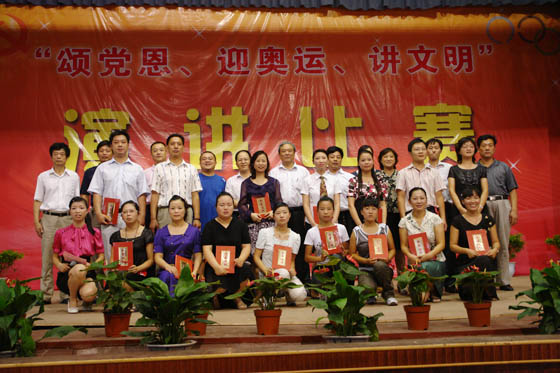 J9国际集团(中国)-官方网站